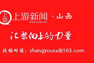 频造杀伤！廖三宁半场9罚7中 贡献15分4篮板4助攻1抢断